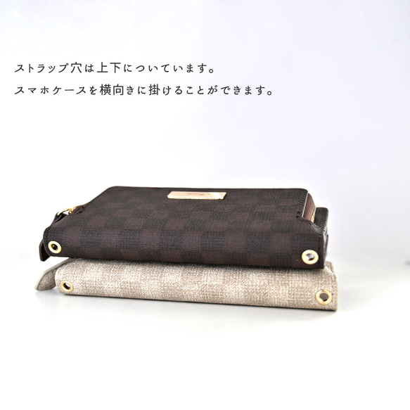 手帳型 コインケース付き 【 フィオレッティ チェック柄 】 名入れ スマホケース 小物入れ チェック柄 AO02A 6枚目の画像