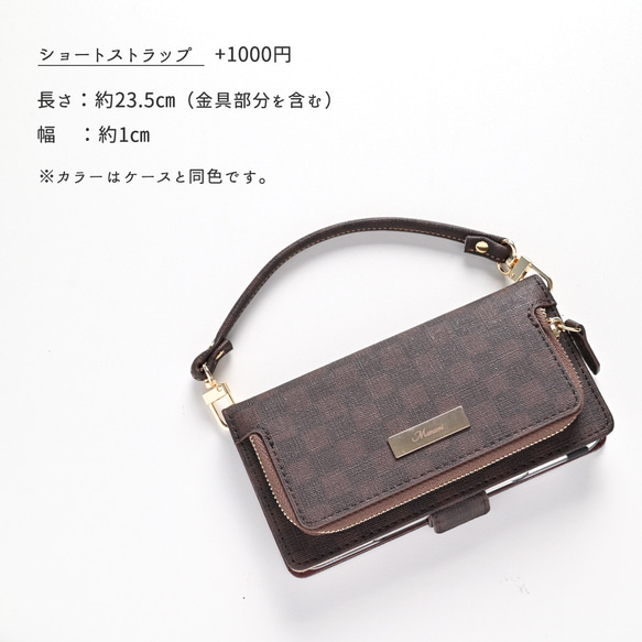 手帳型 コインケース付き 【 フィオレッティ チェック柄 】 名入れ スマホケース 小物入れ チェック柄 AO02A 13枚目の画像