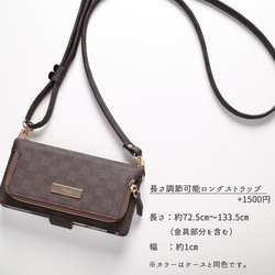 手帳型 コインケース付き 【 フィオレッティ チェック柄 】 名入れ スマホケース 小物入れ チェック柄 AO02A 14枚目の画像