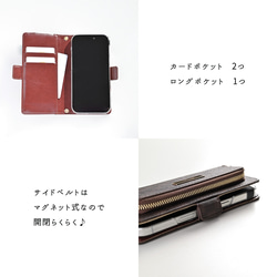 手帳型 コインケース付き 【 フィオレッティ チェック柄 】 名入れ スマホケース 小物入れ チェック柄 AO02A 4枚目の画像