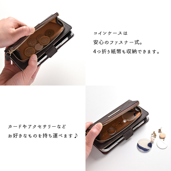 手帳型 コインケース付き 【 フィオレッティ チェック柄 】 名入れ スマホケース 小物入れ チェック柄 AO02A 5枚目の画像