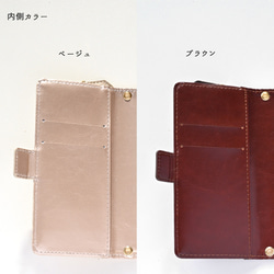 手帳型 コインケース付き 【 フィオレッティ チェック柄 】 名入れ スマホケース 小物入れ チェック柄 AO02A 8枚目の画像