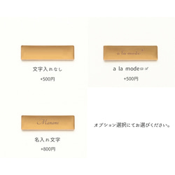 手帳型 コインケース付き 【 フィオレッティ チェック柄 】 名入れ スマホケース 小物入れ チェック柄 AO02A 11枚目の画像