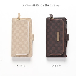 手帳型 コインケース付き 【 フィオレッティ チェック柄 】 名入れ スマホケース 小物入れ チェック柄 AO02A 7枚目の画像