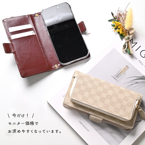 手帳型 コインケース付き 【 フィオレッティ チェック柄 】 名入れ スマホケース 小物入れ チェック柄 AO02A 2枚目の画像