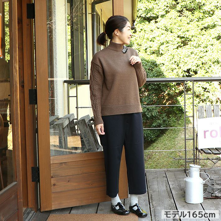 ブリティッシュウールニット　ケーブル袖ハイネックプルオーバー　モカ