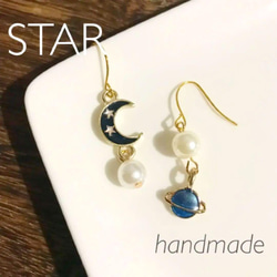 ミニチュアホットケーキセット│ピアス・イヤリング大人女子のための