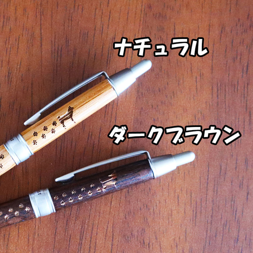 馬デザイン選べる ピュアモルトシャープペン&栃木レザーペンケース 名