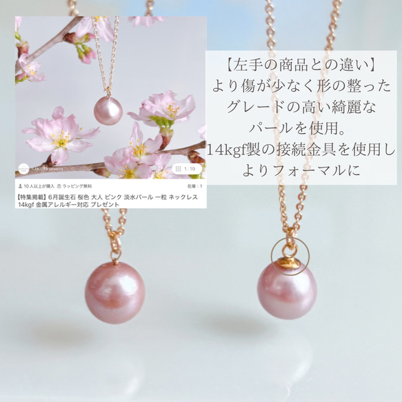 特集掲載　希少カラー モーヴピンク 淡水パール ネックレス 誕生日 ギフト プレゼント 母の日 14kgf 11枚目の画像