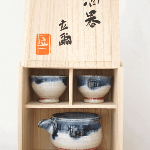 酒津榎窯、酒器とぐい呑み3点セット 敬老の日 プレゼント お祝い お酒