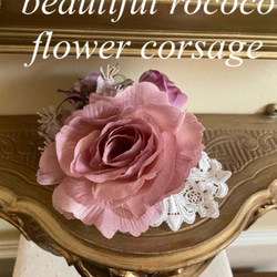 rococoローズドームプリザーブド flower プリザーブドフラワー「ラ・ローズドーム」 - 老舗お花屋さんの