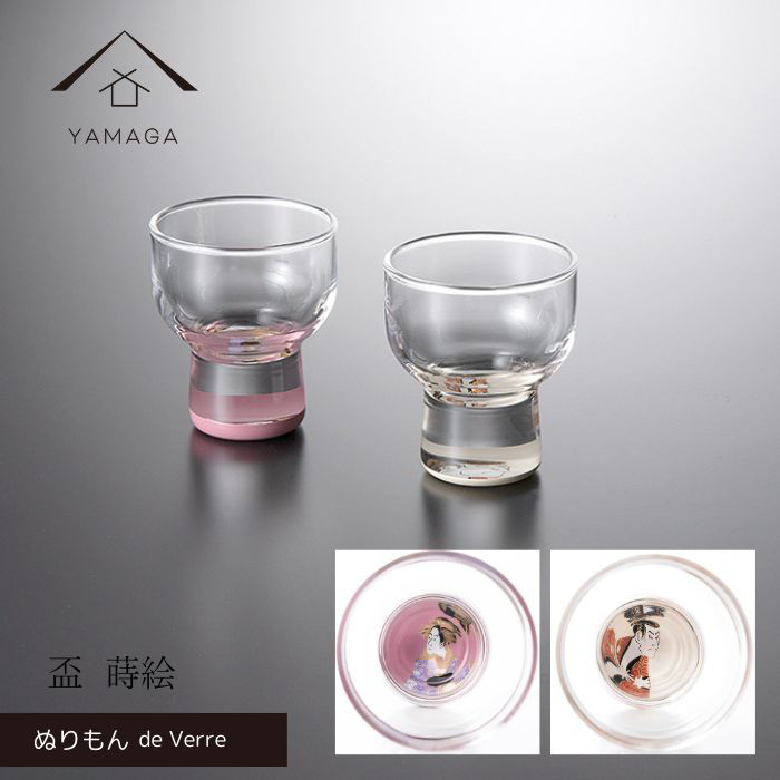 【ガラス×漆器】 ぬりもん de Verra 盃 蒔絵 写楽ペア 松本米三郎 奴江戸兵衛 2個 セット グラス コップ