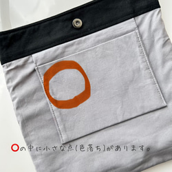 ワケありな逸品【☃冬限定☃】もこもこポシェット・赤のタータンチェック 6枚目の画像