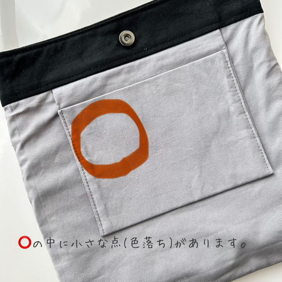 ワケありな逸品【☃冬限定☃】もこもこポシェット・赤のタータンチェック 6枚目の画像