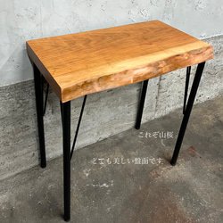 送料無料】樫のローテーブル / 一枚板 / アイアン / テーブル / table