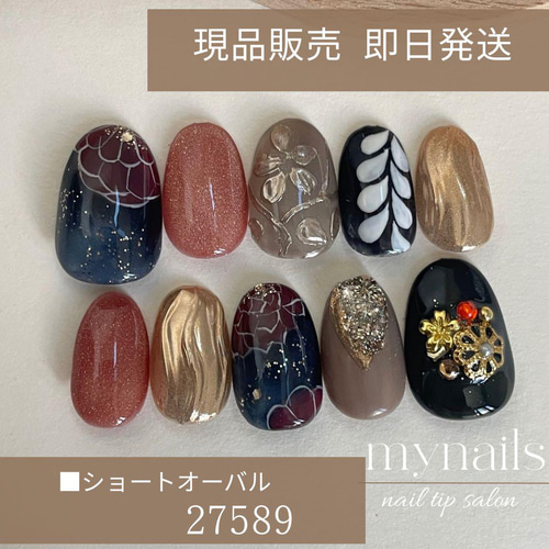 Nagomiページ ネイルチップ Nagomi様専用ページ ネイルチップ - メルカリ