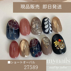 Ayuka様 【年内発送！速達郵便】和柄なし成人式ネイルチップオーダー ネイルチップオーダー 成人式振袖袴卒業式和柄赤ネイルno192