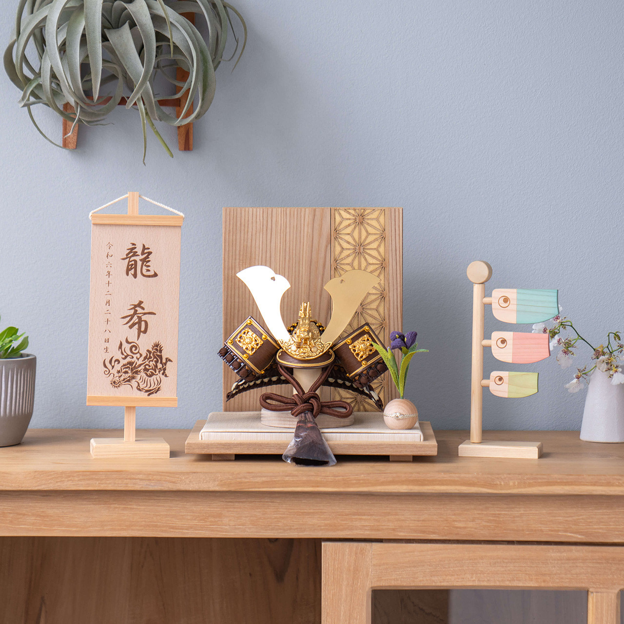 ことの兜（5RYU-0710）（りゅう）麻の葉　衝立　N｜コンパクトな五月人形｜節句兜｜コンパクト｜おしゃれ｜インテリア