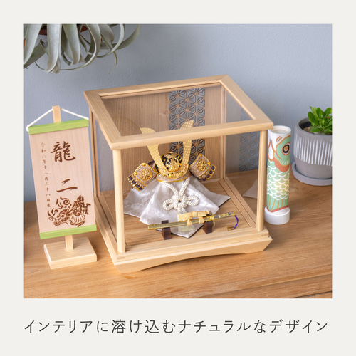 ことの兜（5RYO-0213）（りょう）麻の葉 円ケース｜コンパクトな五月 