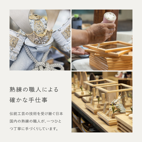ことの兜（5RYO-0213）（りょう）麻の葉 円ケース｜コンパクトな五月