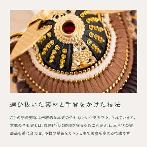 ことの兜（5RYO-0213）（りょう）麻の葉 円ケース｜コンパクトな五月