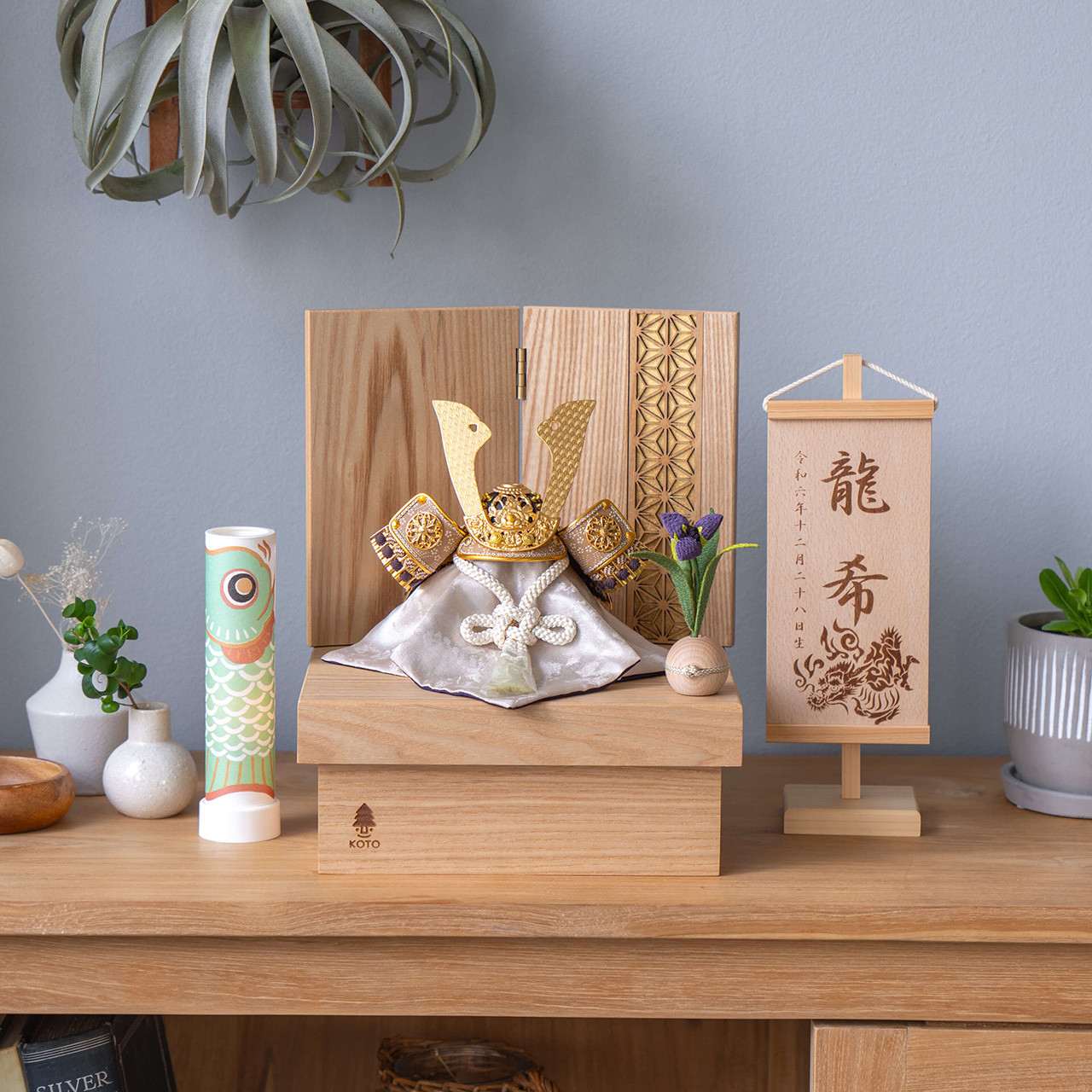 ことの兜（5RYO-0310）（りょう）麻の葉ナチュラル｜コンパクトな五月人形｜節句兜｜コンパクト｜おしゃれ｜インテリア