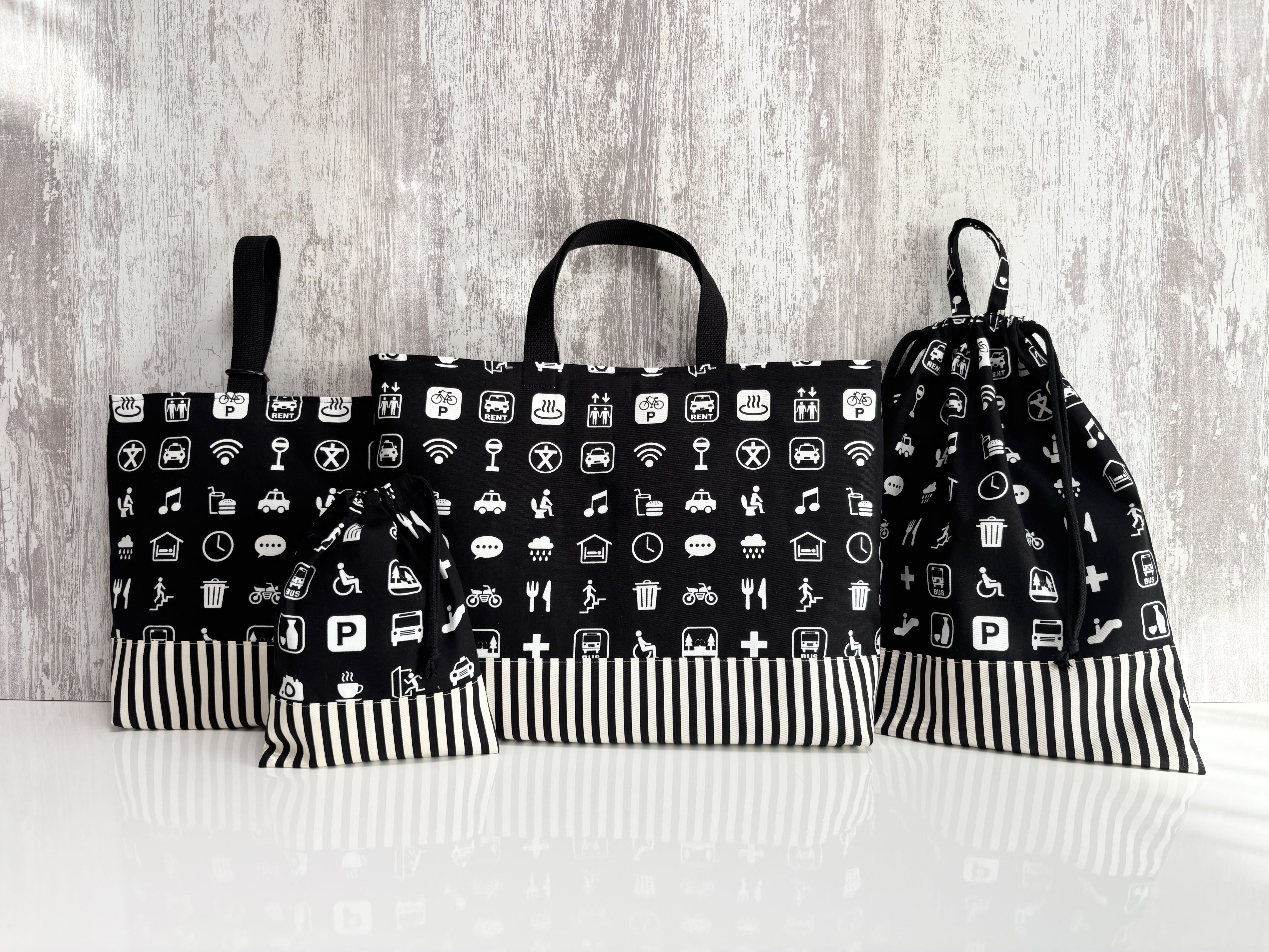 入園入学＊ピクトグラムとストライプの4点セット＊男の子＊ブラック