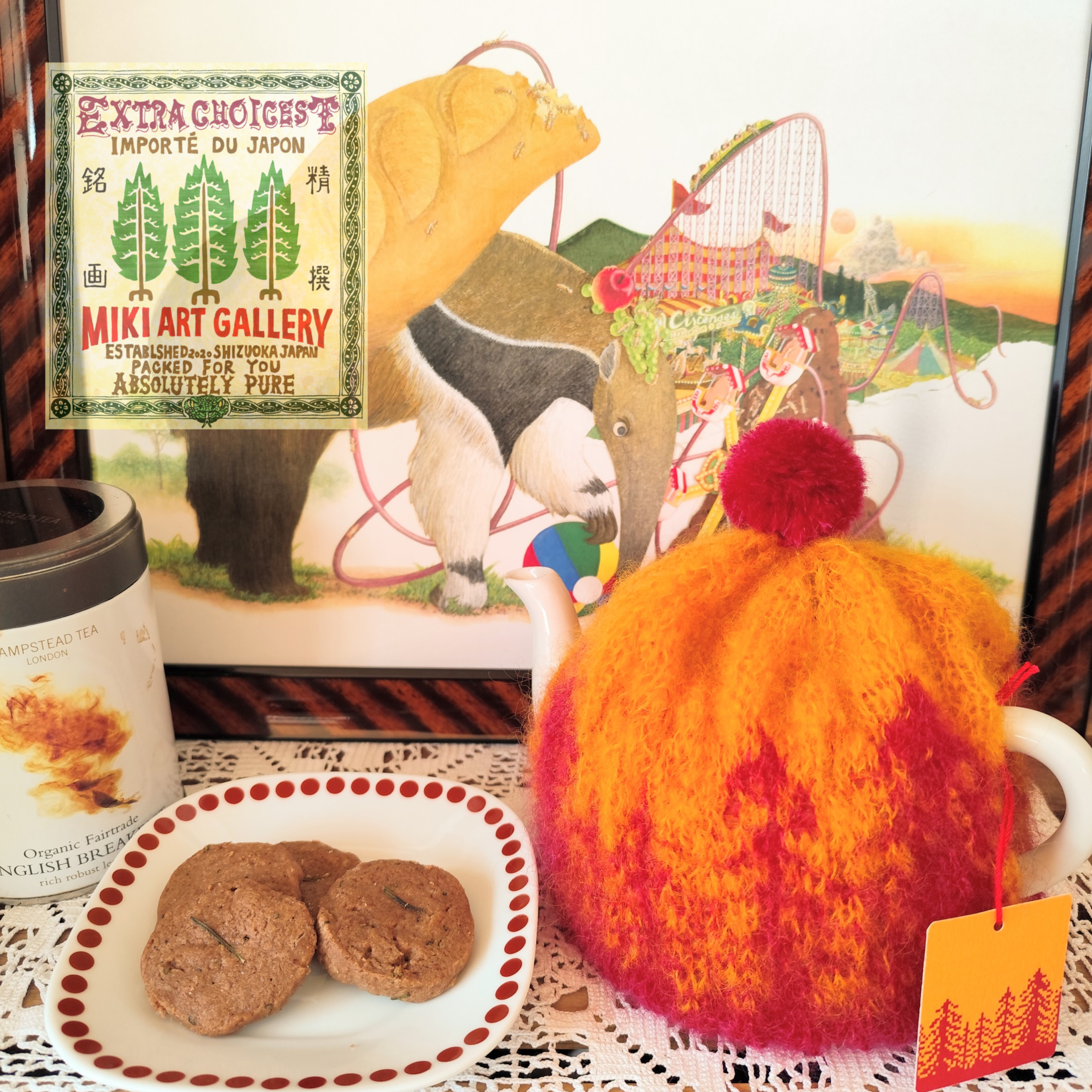 秋の森のティーコゼー