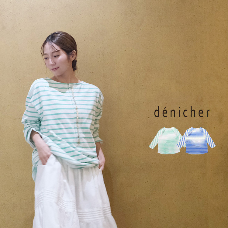 【2025SS】バスクボーダー 2way チュニック denicher DC251501 デニシェ 14,080円