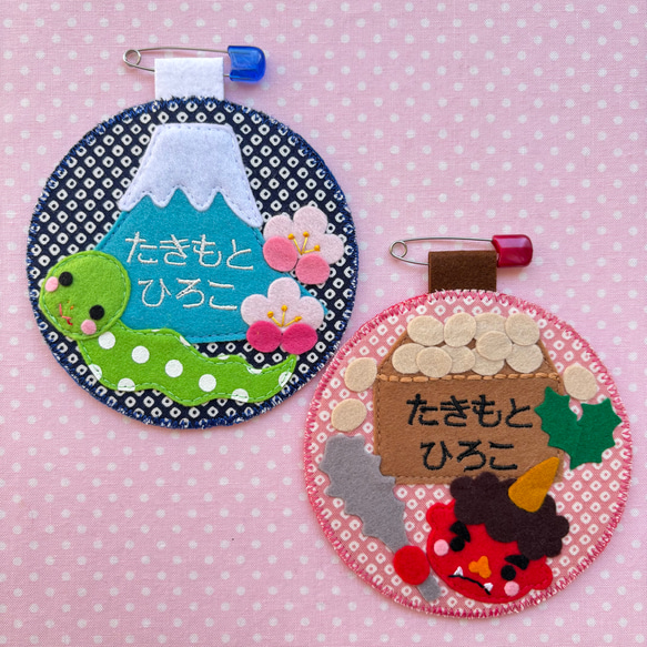 フェルトの名札★豆まき２月赤鬼さん★児童館や保育実習に★彡幼稚園バッジ　ワッペン名入れします　保育士　保育士名札 3枚目の画像