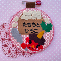 フェルトの名札★豆まき２月赤鬼さん★児童館や保育実習に★彡幼稚園バッジ　ワッペン名入れします　保育士　保育士名札 1枚目の画像