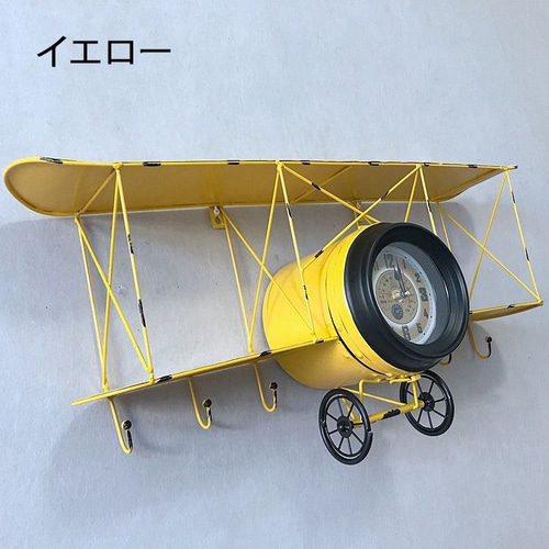 掛け時計 飛行機 アメリカンレトロ お洒落 ブロンズ イエロー ゴールド