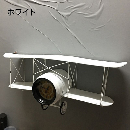 掛け時計 飛行機 アメリカンレトロ お洒落 ブロンズ イエロー ゴールド