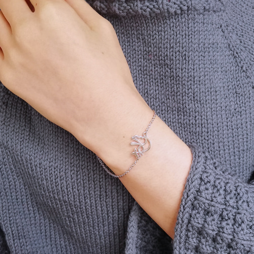 アラビア語でデザイン “PEACE(平和)” 文字絵 ブレスレット