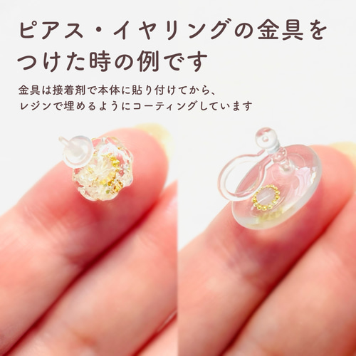 楽器ピアス♬ 夏色 お色め確認用 （母の日にピアスのプレゼント 