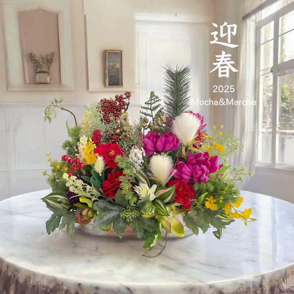フラワーアレンジメント 正月アレンジ 門松 新年飾り 光触媒フラワー
