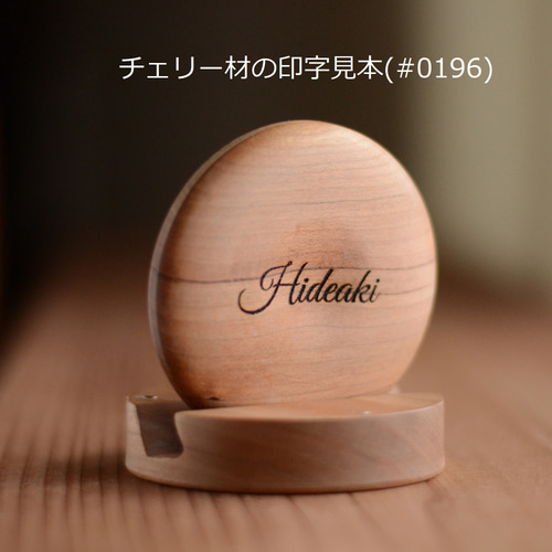 名入れ可/天然木の両面コンパクトミラーΦ68/手鏡/ブラックチェリー