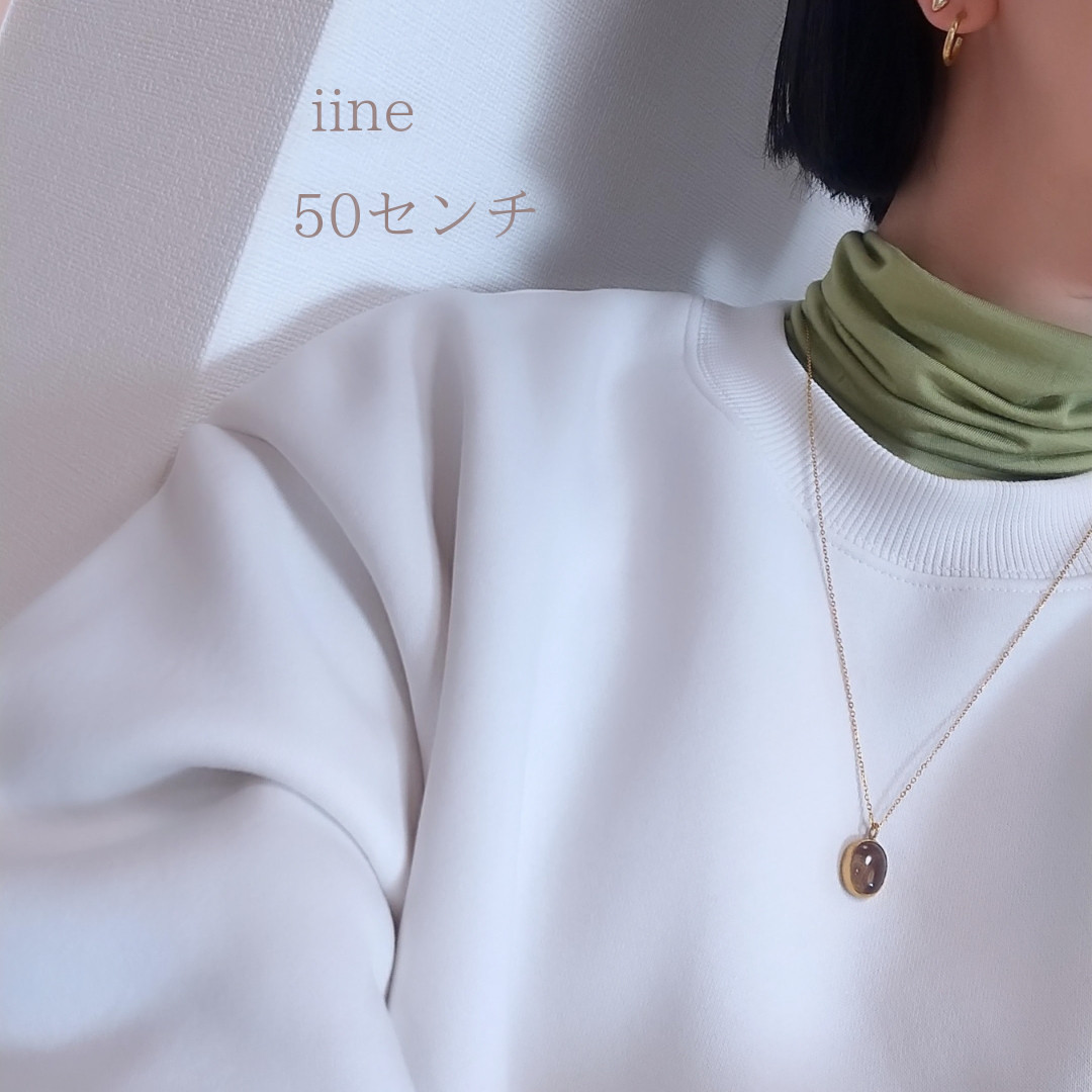 【2点セット】シックで上品な*スモーキークォーツネックレス＆スネークチェーンネックレスセット