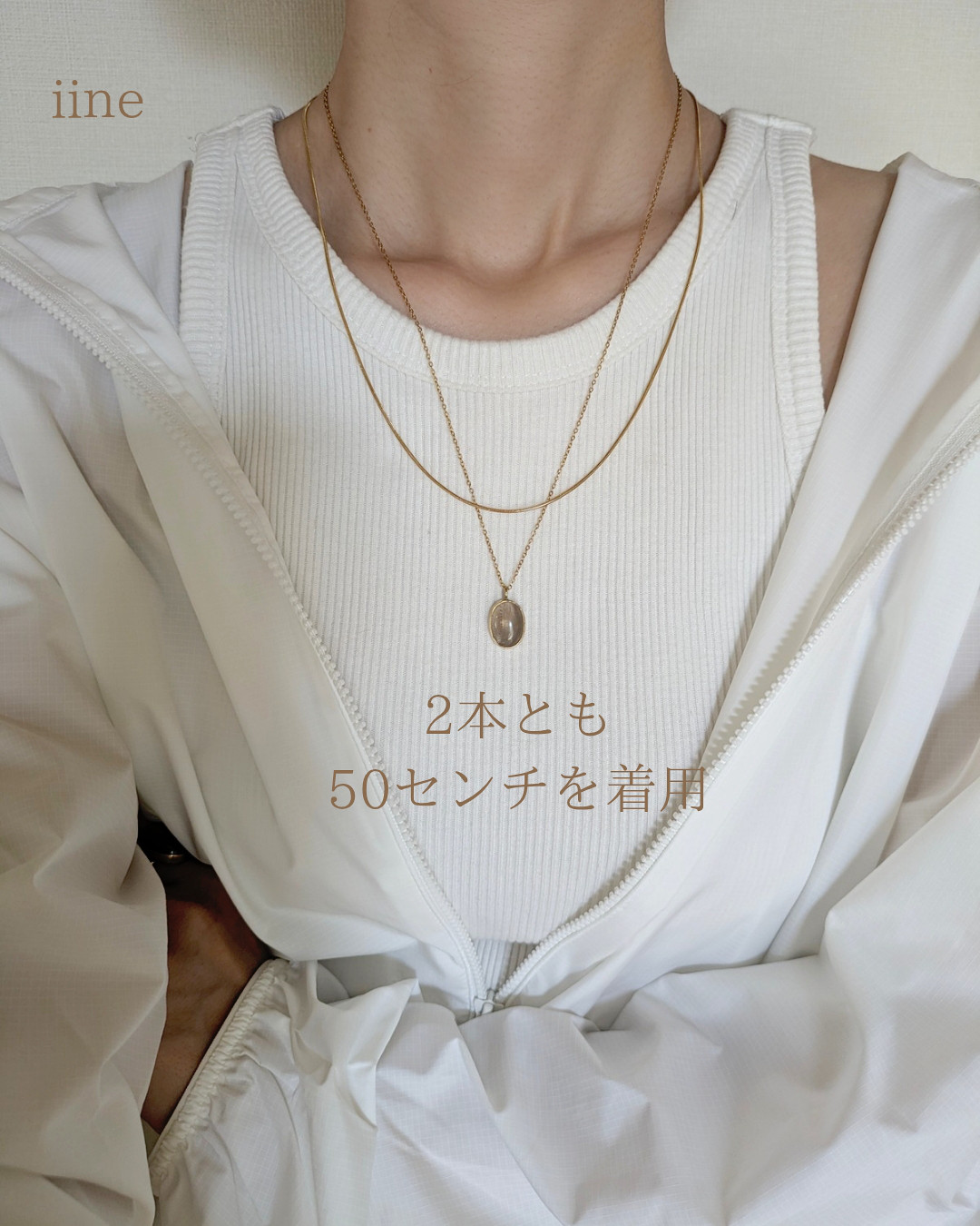 【2点セット】シックで上品な*スモーキークォーツネックレス＆スネークチェーンネックレスセット