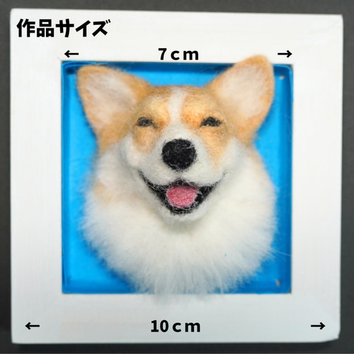 【ウィッグオーダー】短足コーギーページ(2月11日使用) コーギーうちの子オーダーメイド 羊毛フェルト chimatto corgi 通販