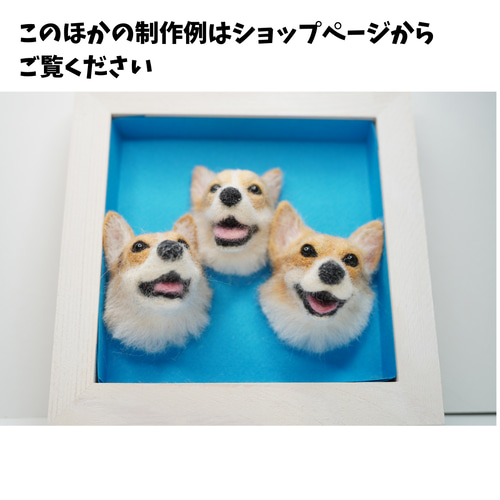 コーギーうちの子オーダーメイド 羊毛フェルト chimatto corgi 通販