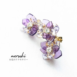 neruki お花のアクセサリーの販売中作品一覧 | ハンドメイド通販