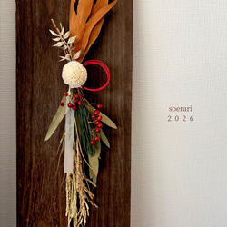 再販13】クリスマスリース 静かな森の三日月リース リース soerari