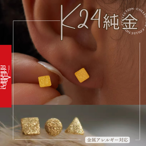 24kメッキピアス K10クォーツピアス｜ピアス｜ノジェス 公式オンラインストア