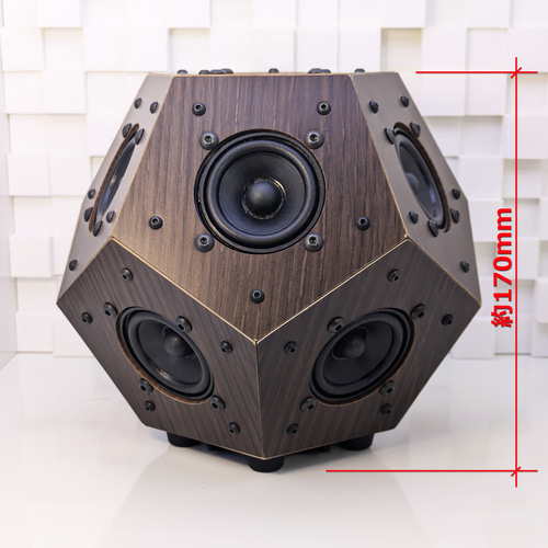 12面体Bluetooth 木目プリントMDF筐体 ステレオスピーカー 12面体Bluetooth 木目プリントMDF筐体 ステレオスピーカー