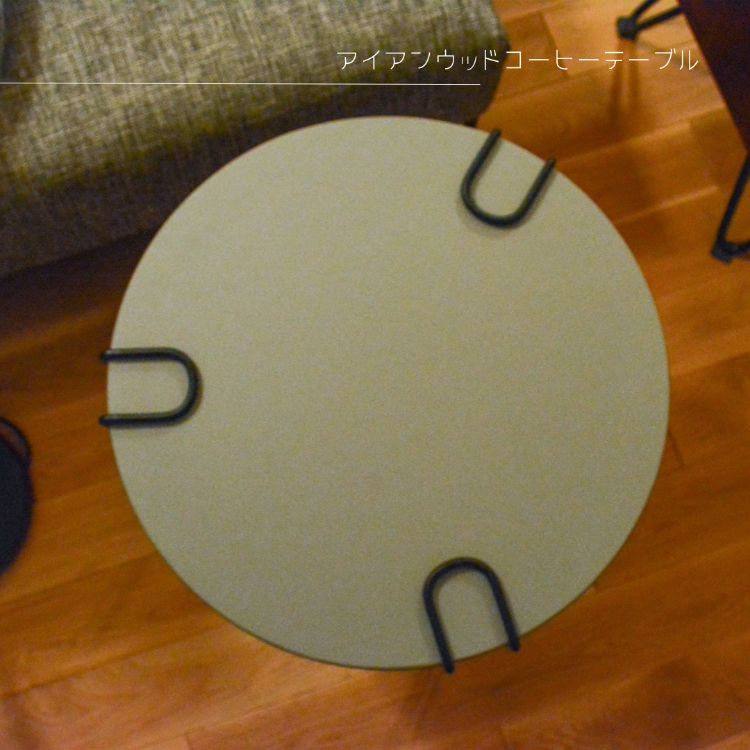 即納品 職人手作り コーヒーテーブル サイドテーブル ミニテーブル 机 リノリウム 木工 インテリア 家具 北欧 LR