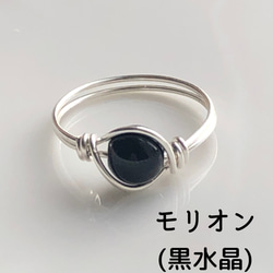 ハートのレピドライト・水晶・ローズクォーツ◇つぶつぶ天然石の小さな