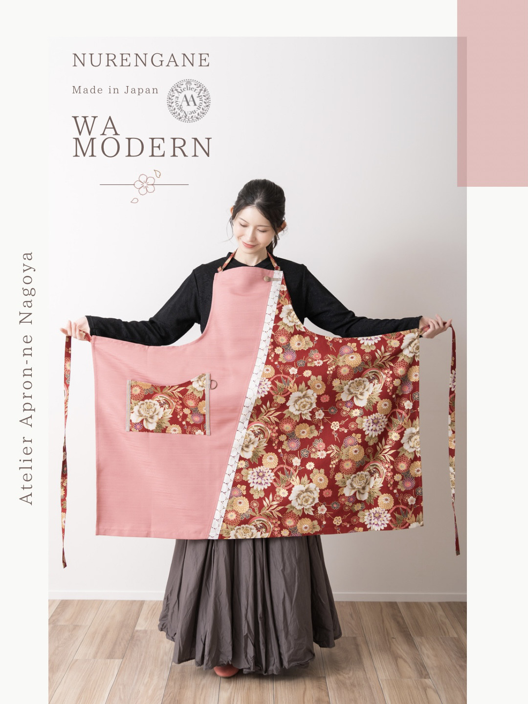発送14日以内　和モダンエプロン 桃色と牡丹と菊文様 ✴︎ 表地で吸水・裏地で水から守る　和柄 ギフト 名入れok