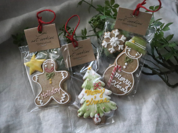 3袋セット】アイシングクッキー3種オーナメント/ クリスマス クッキー