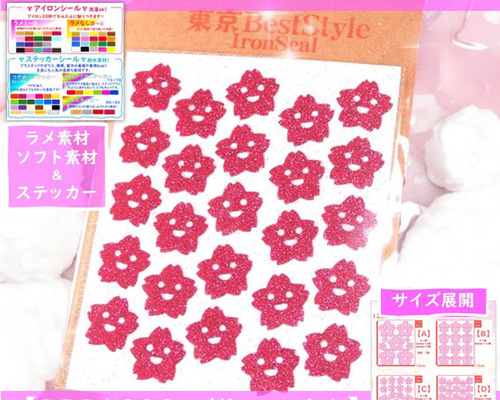 楽天市場】ポイント2倍！【1枚から可】 A4サイズ【約20cm×約30cm